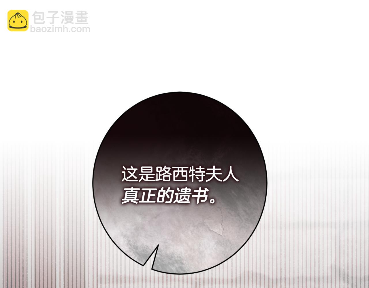 第166话 做个了断70