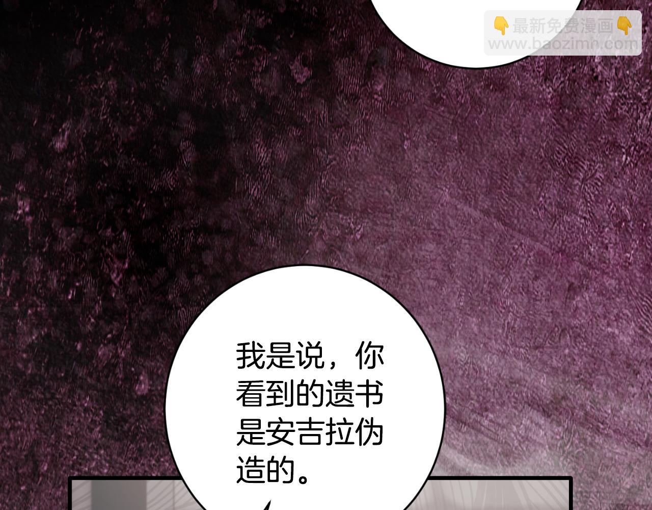 第166话 做个了断74