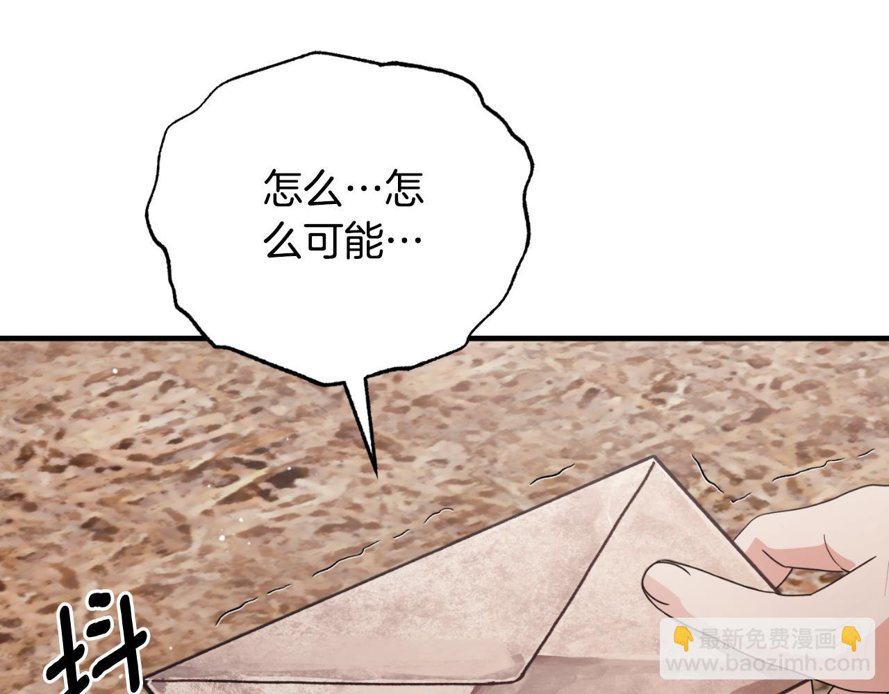 第166话 做个了断77
