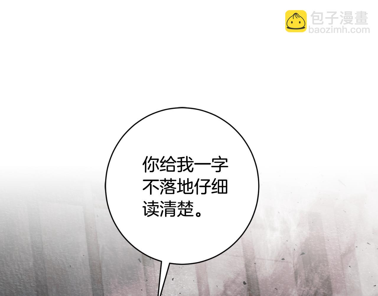 第166话 做个了断80