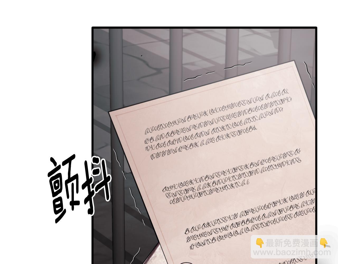 第166话 做个了断84