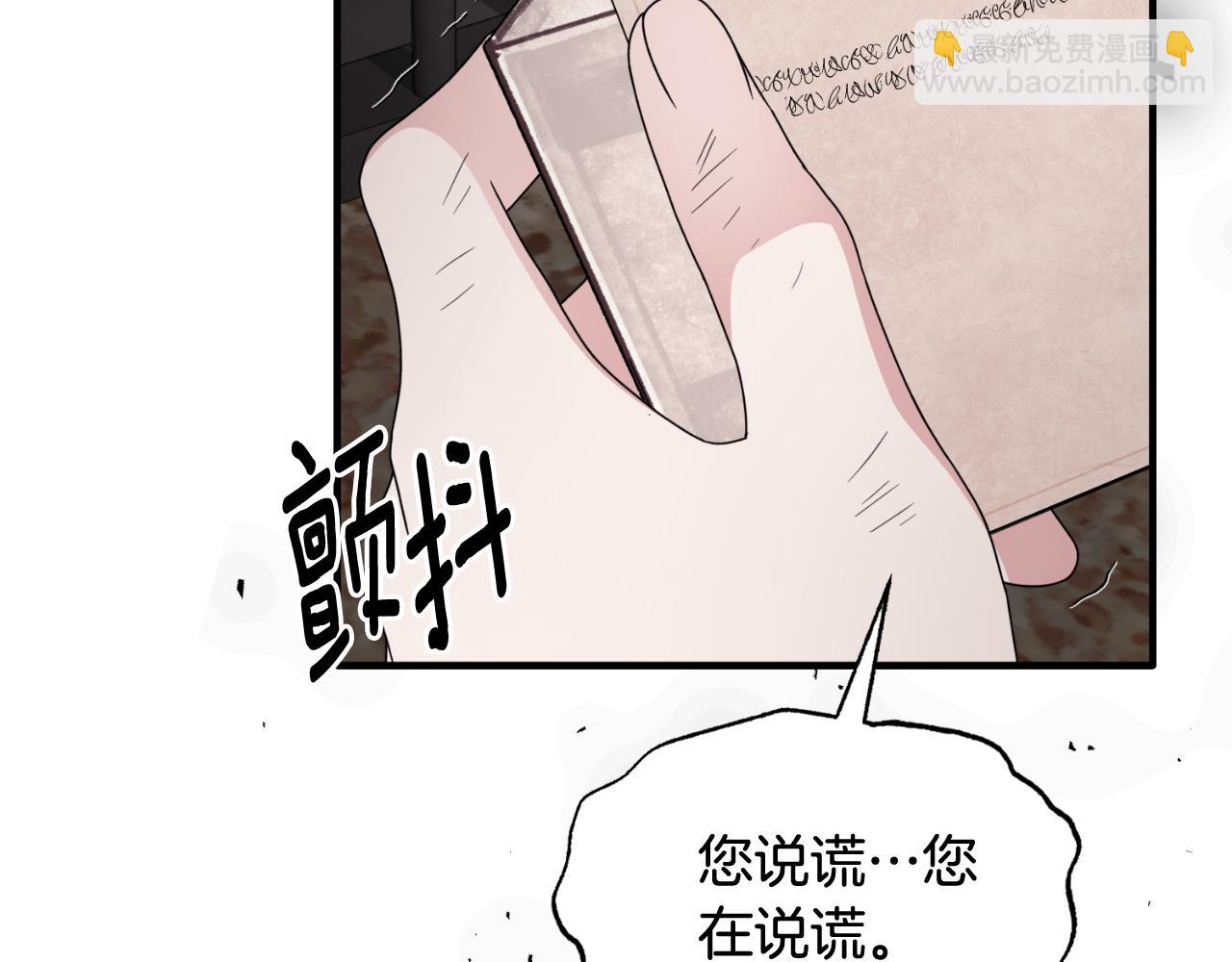 第166话 做个了断85