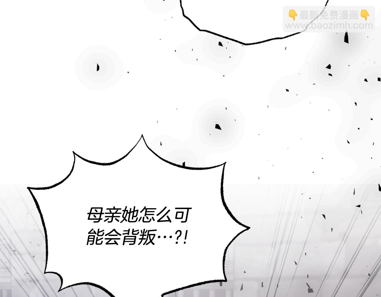 第166话 做个了断86