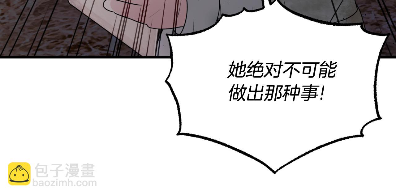第166话 做个了断89