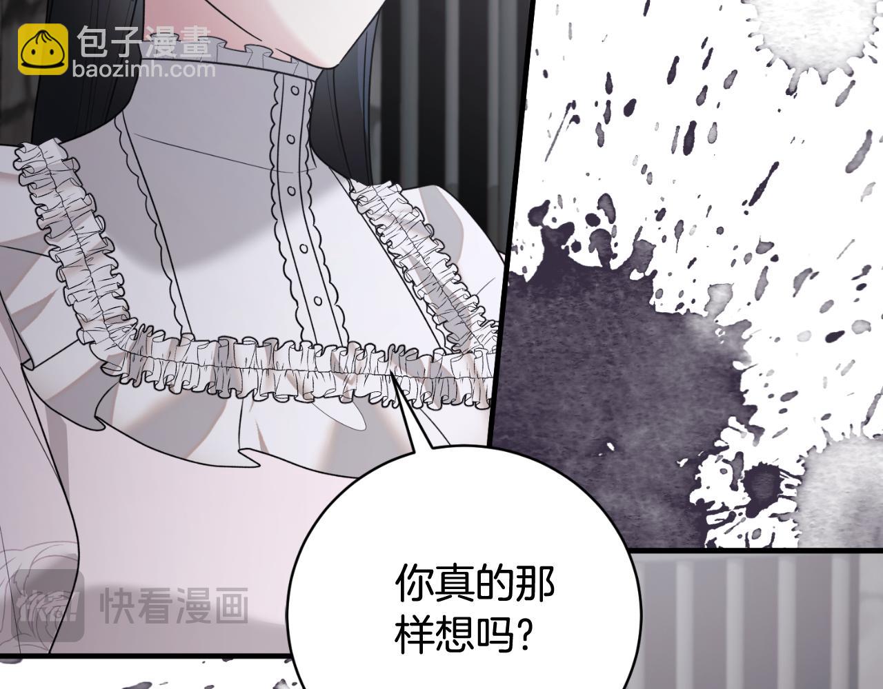 第166话 做个了断91