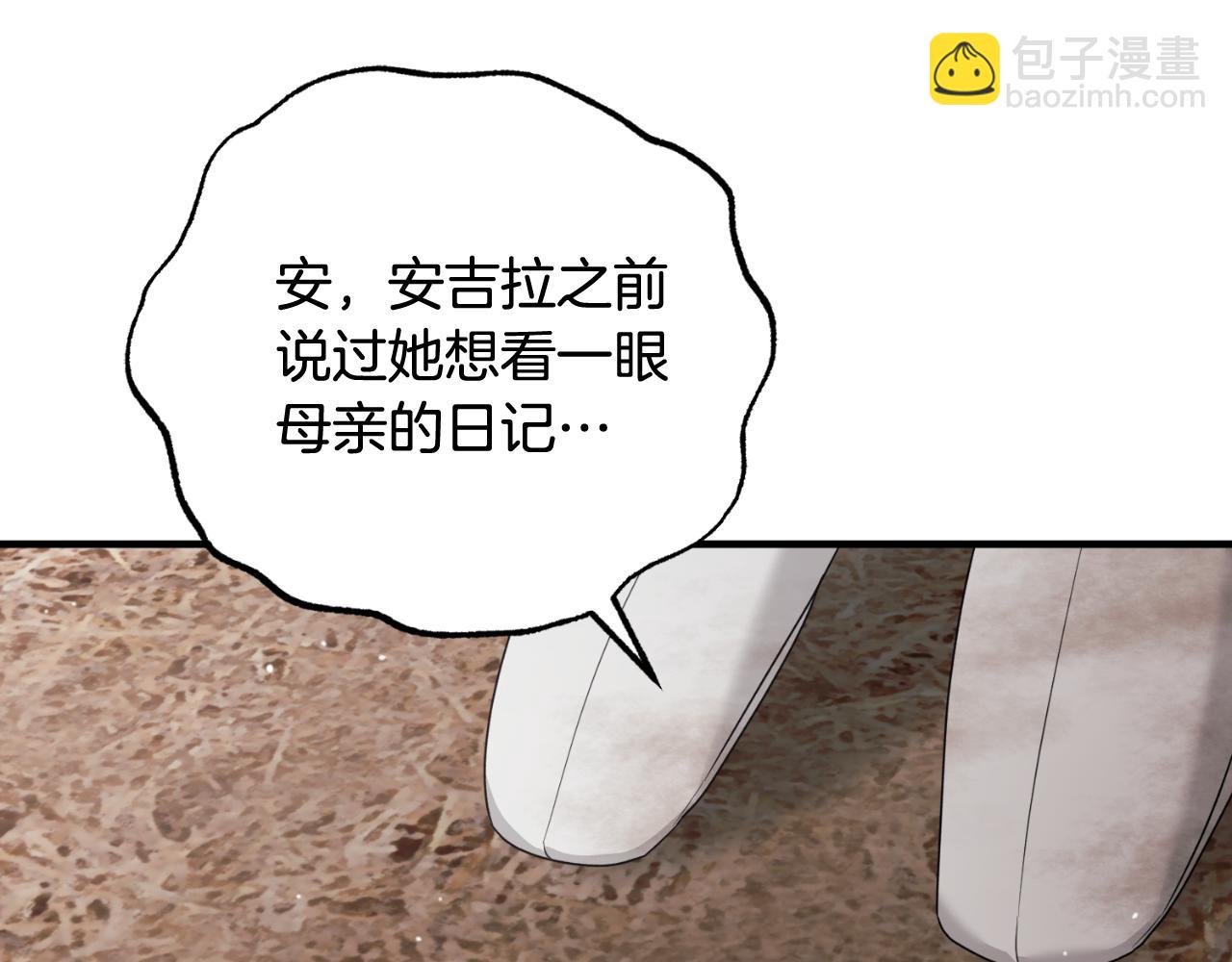 第166话 做个了断94