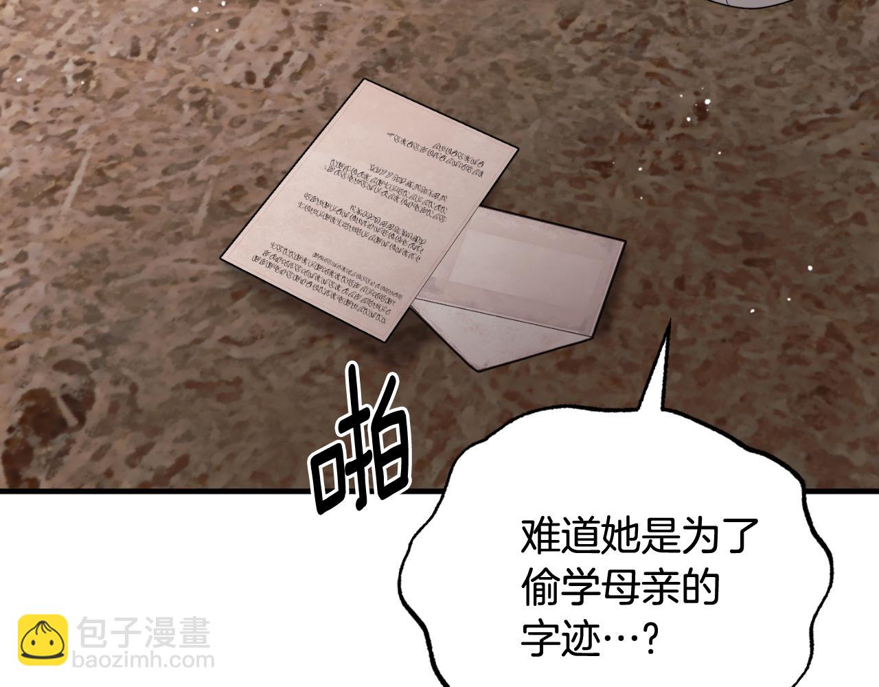 第166话 做个了断95