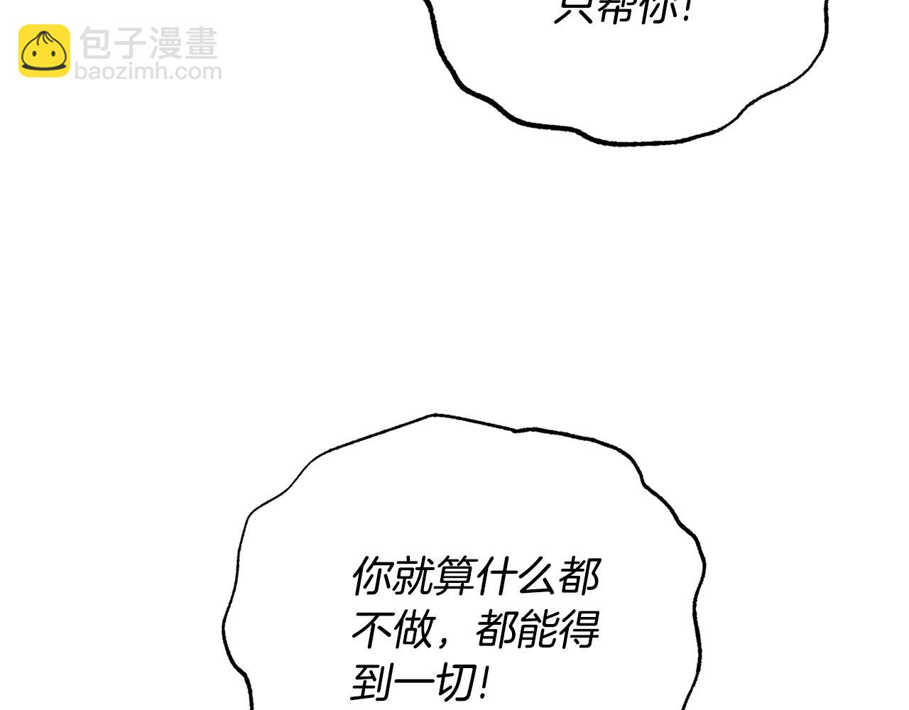 第167话 最后的道别175