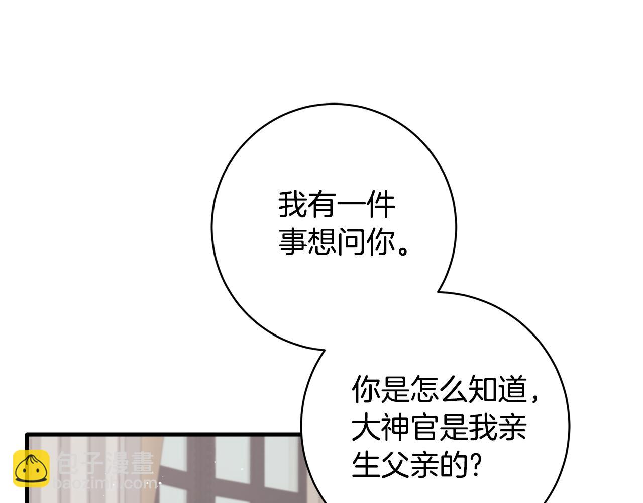 第167话 最后的道别54