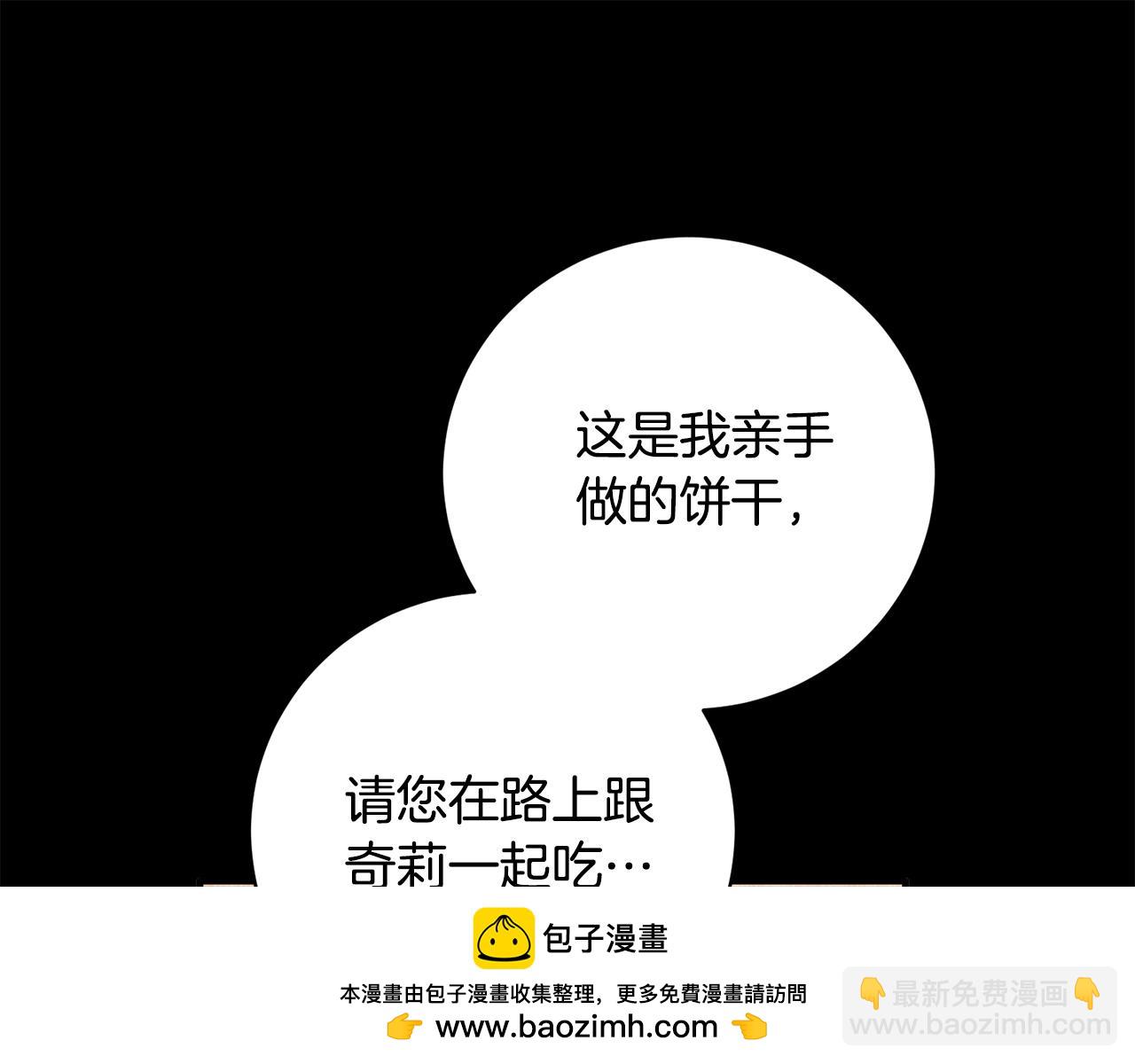 第168话 一切的开始107