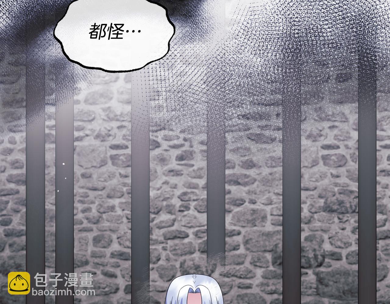 第168话 一切的开始12