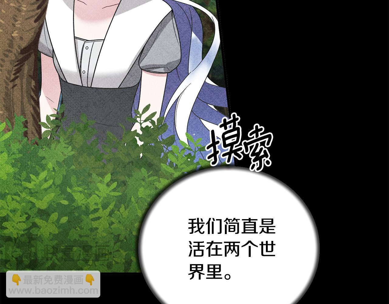 第168话 一切的开始138