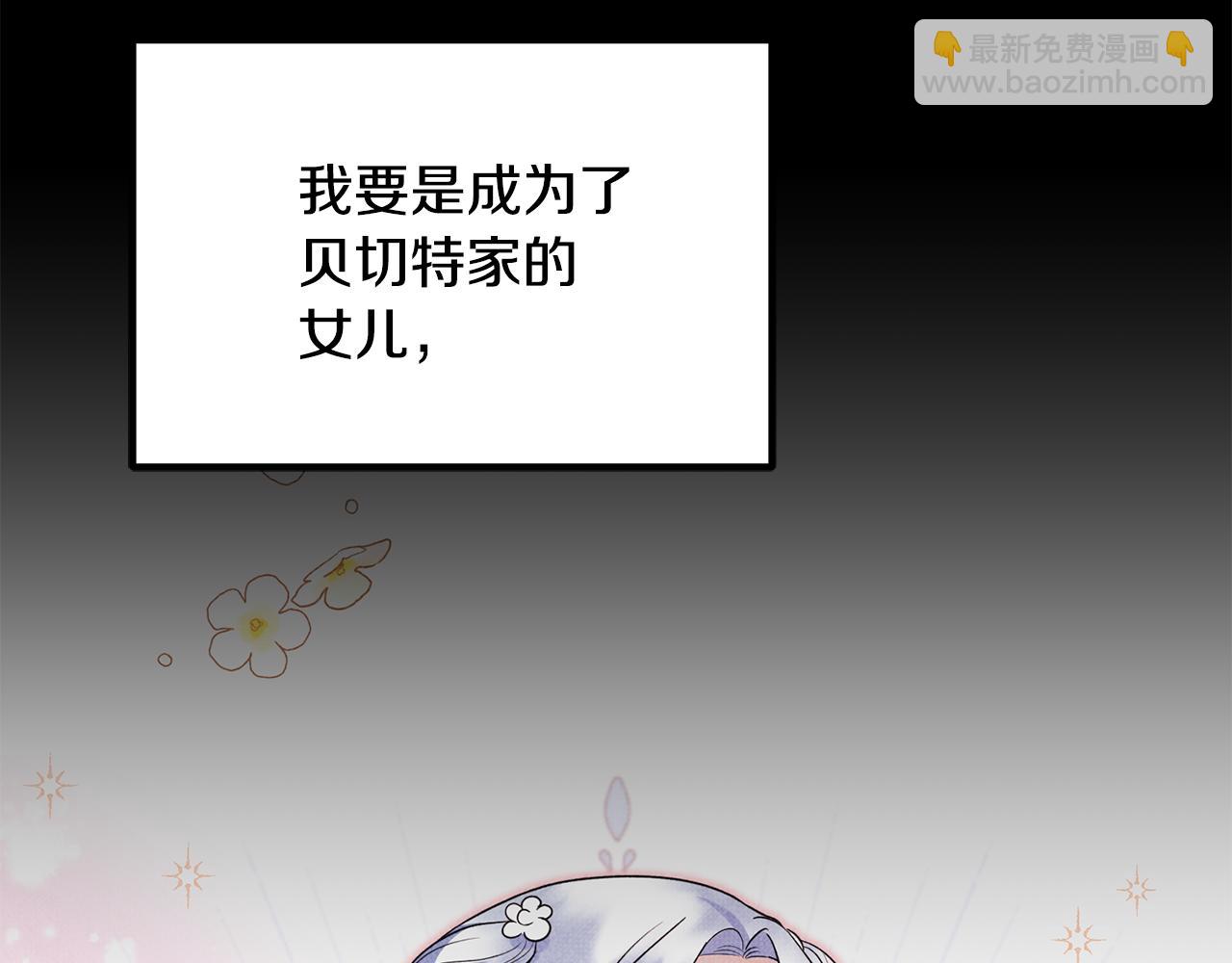 第168话 一切的开始140