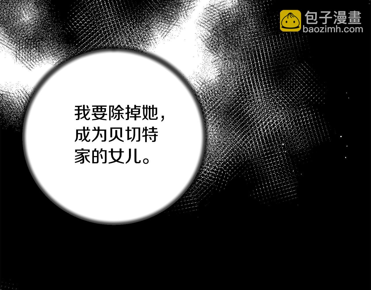 第168话 一切的开始146