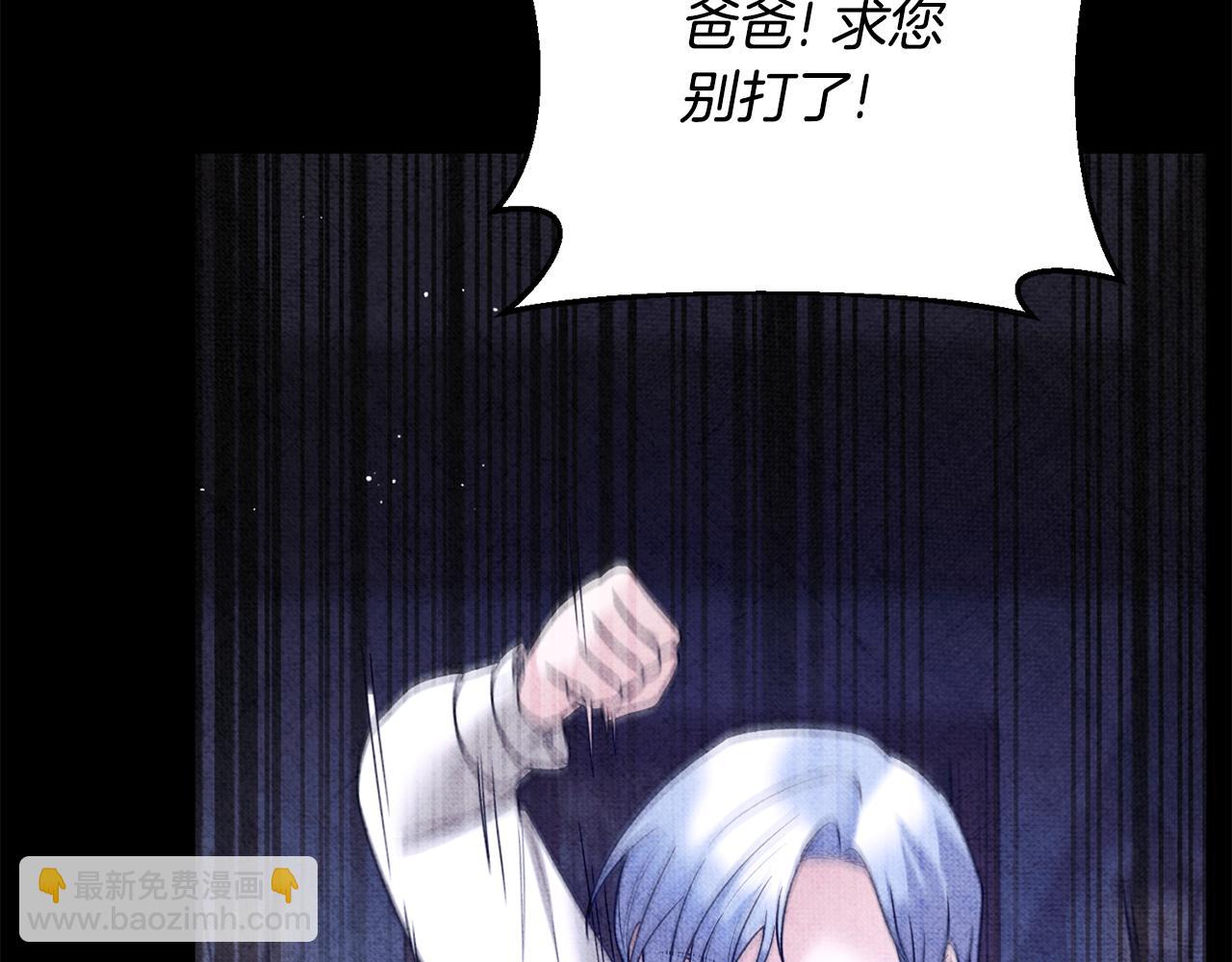 第168话 一切的开始168