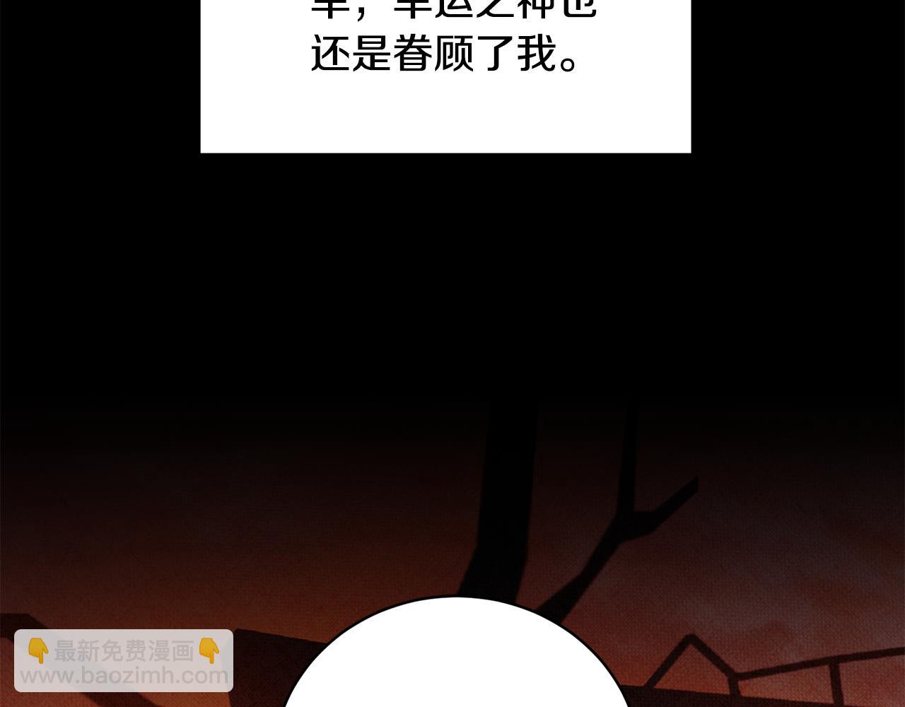 第168话 一切的开始188