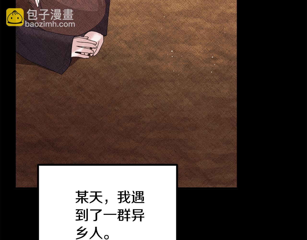 第168话 一切的开始193