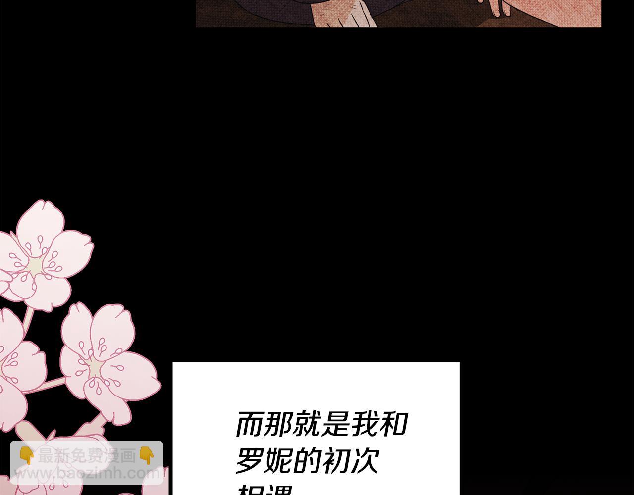 第168话 一切的开始196