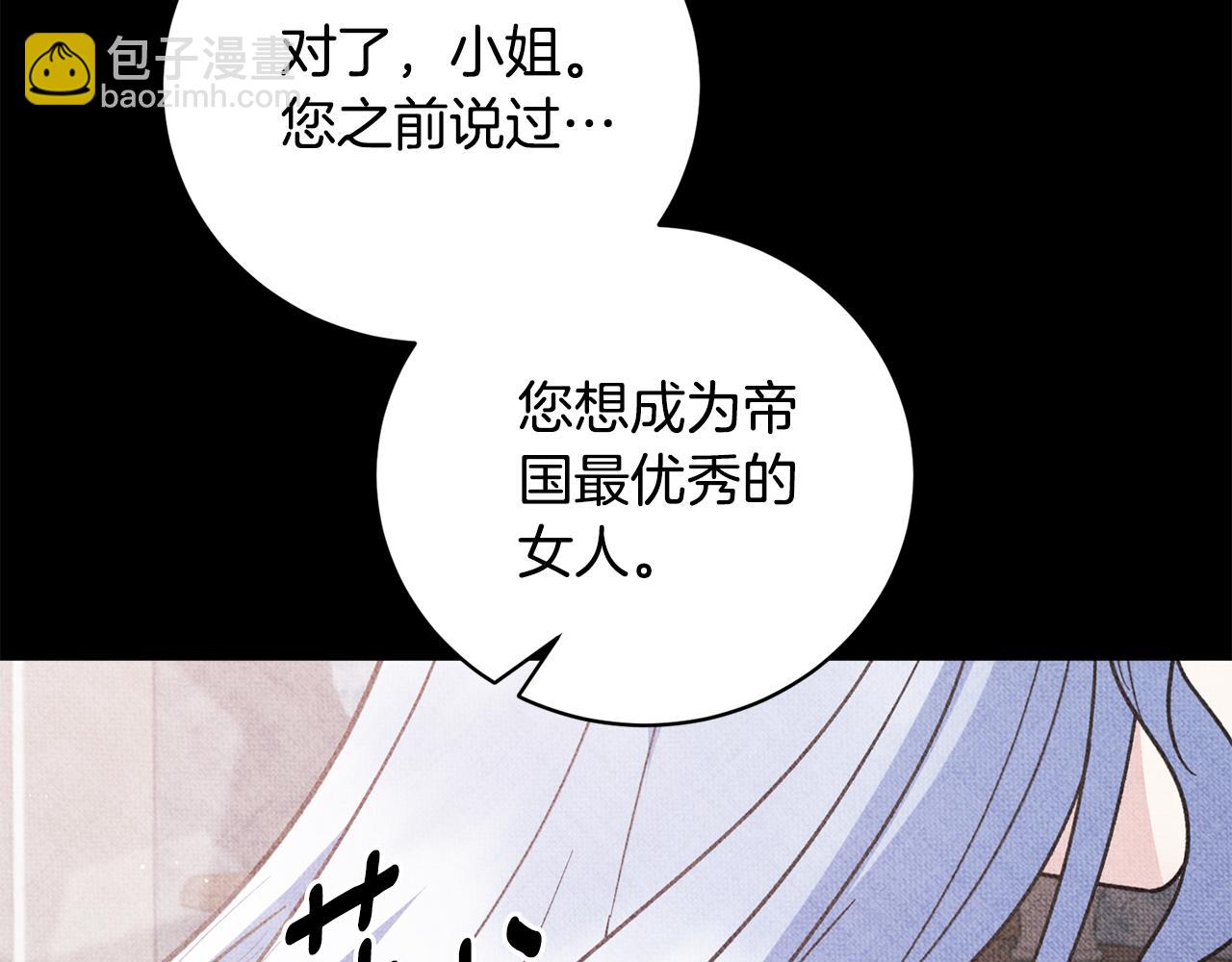 第168话 一切的开始207