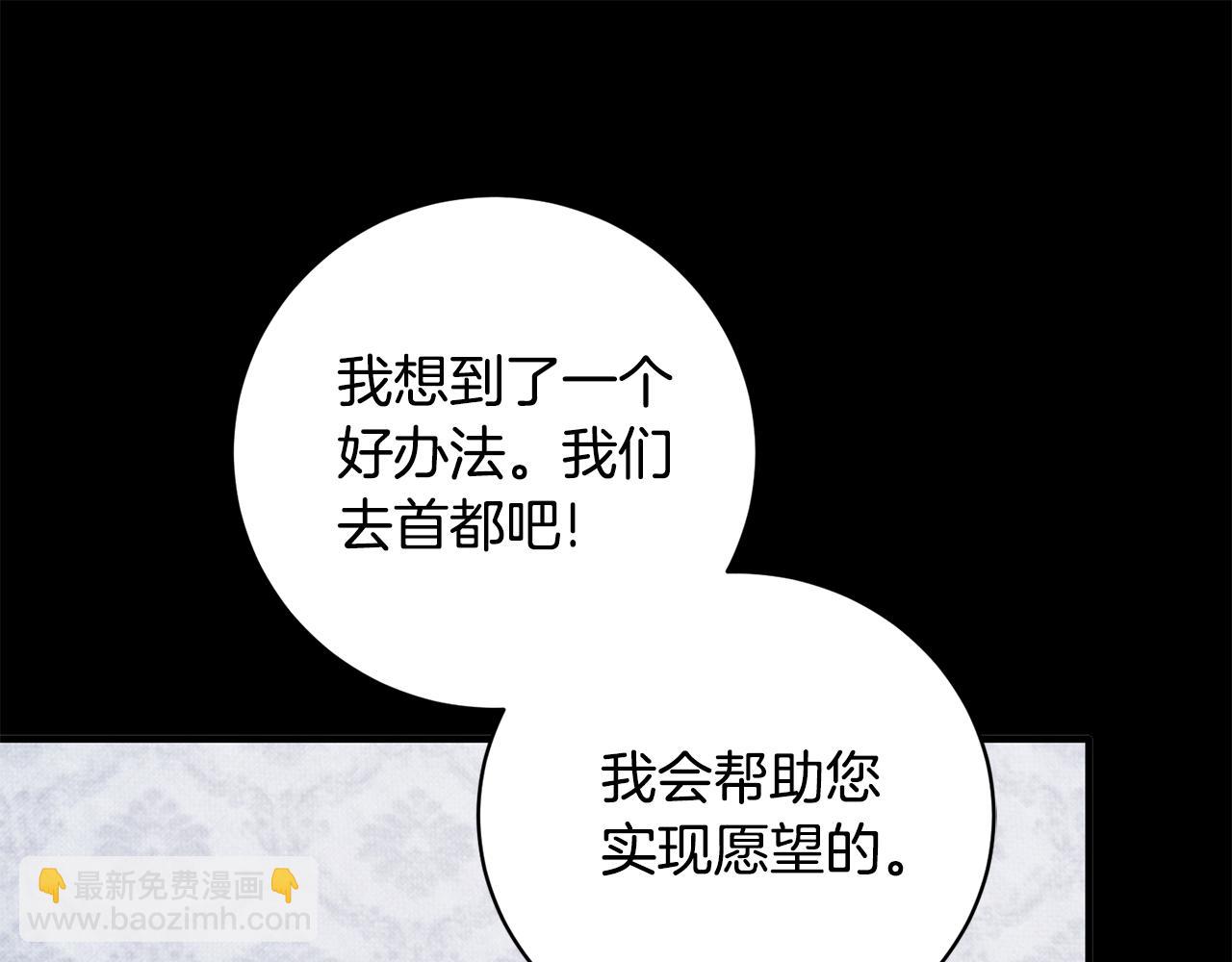第168话 一切的开始210