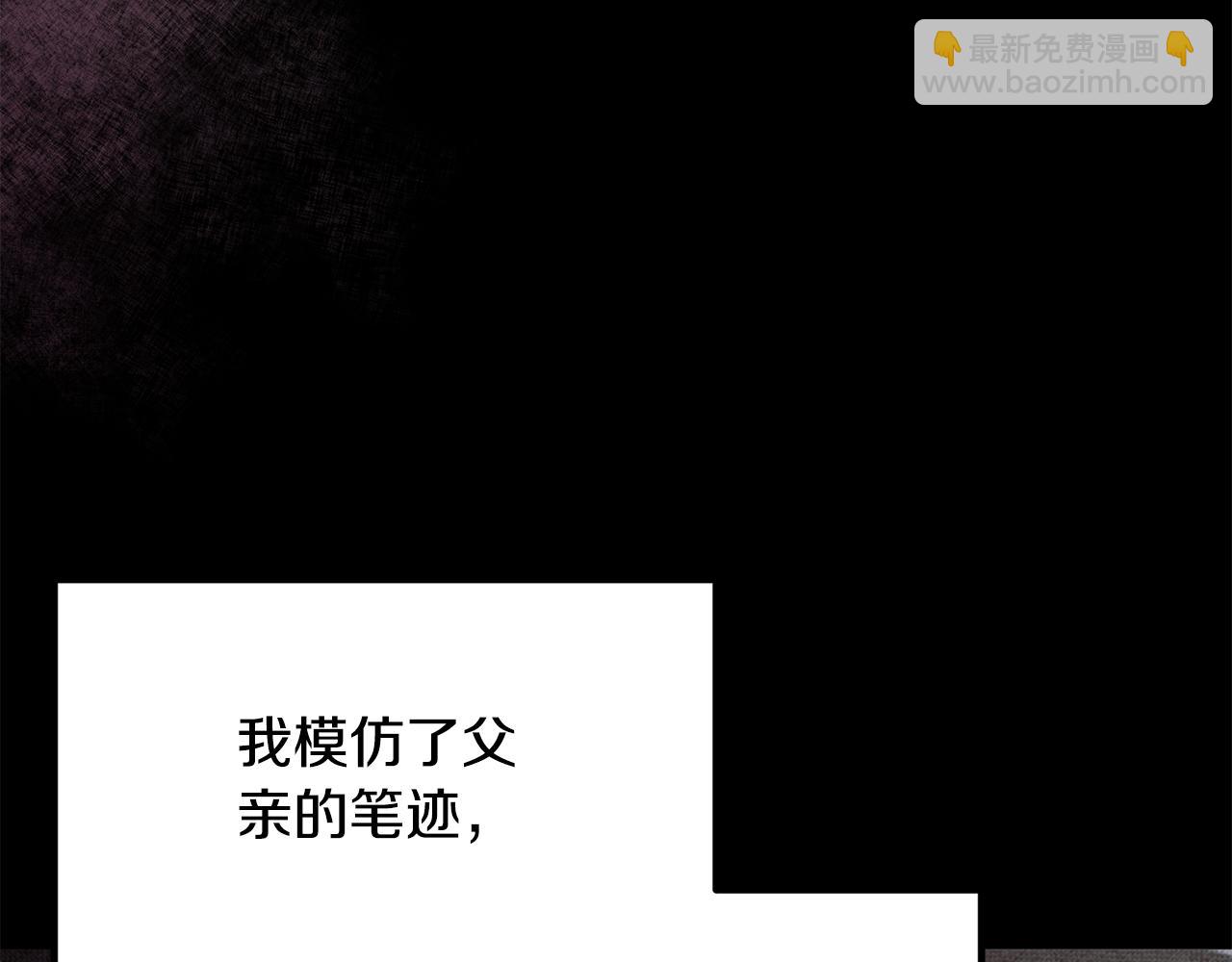 第168话 一切的开始227