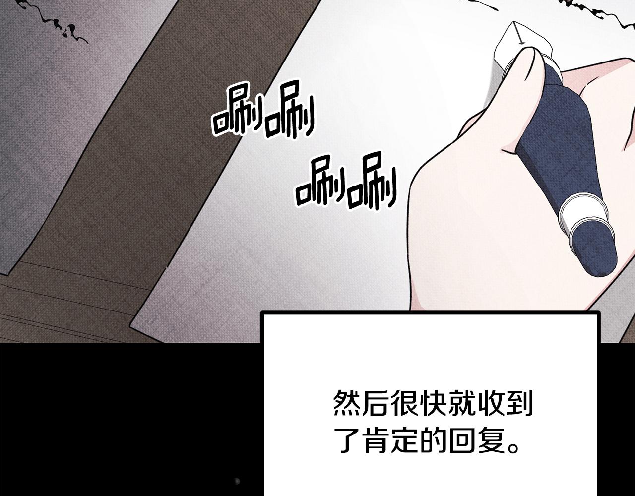 第168话 一切的开始229