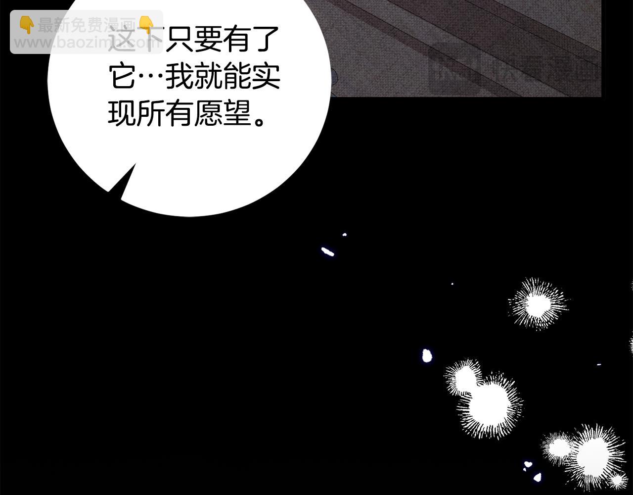第168话 一切的开始242