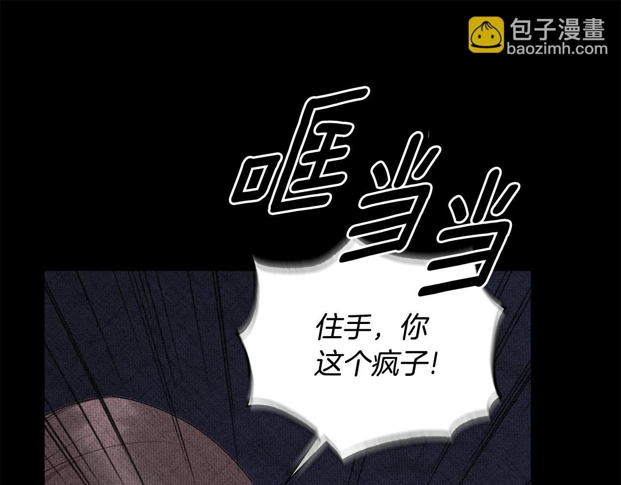 第168话 一切的开始26
