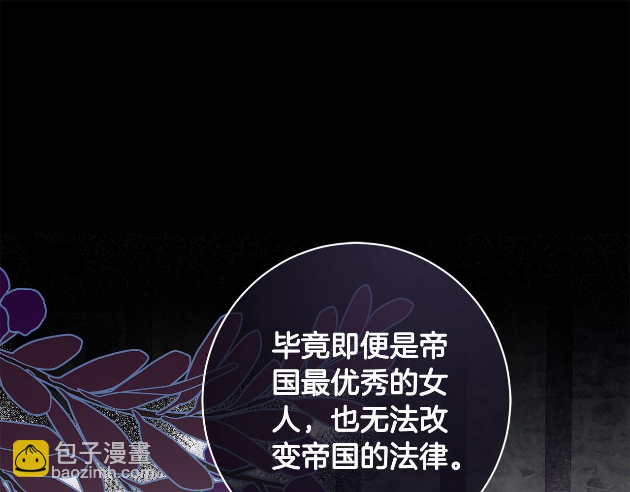 第168话 一切的开始4