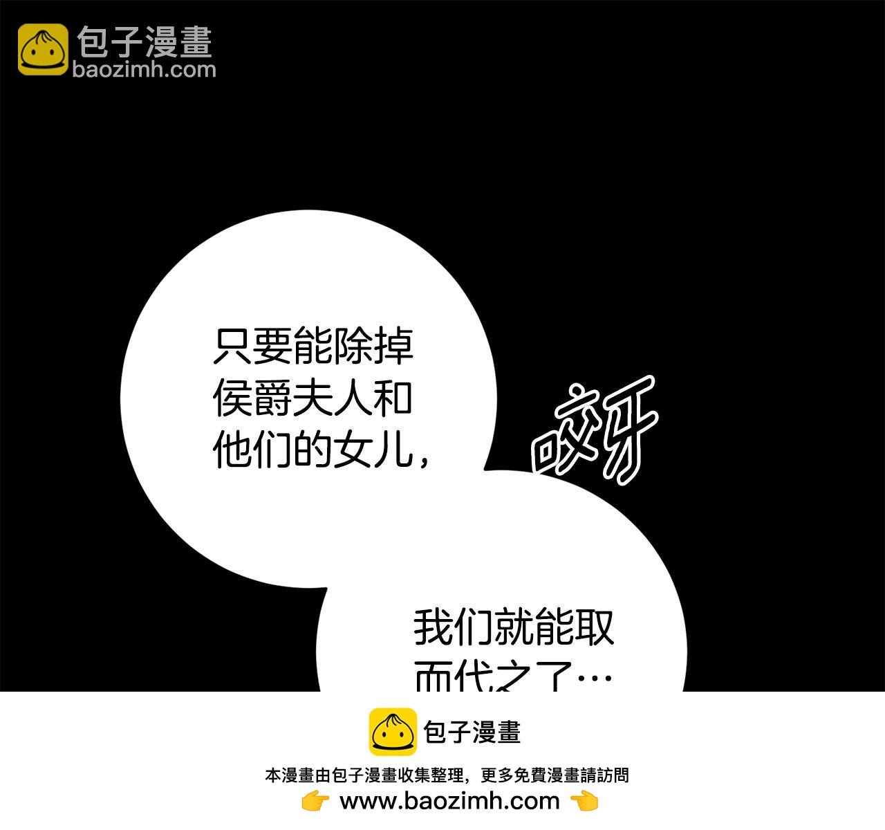 第168话 一切的开始49
