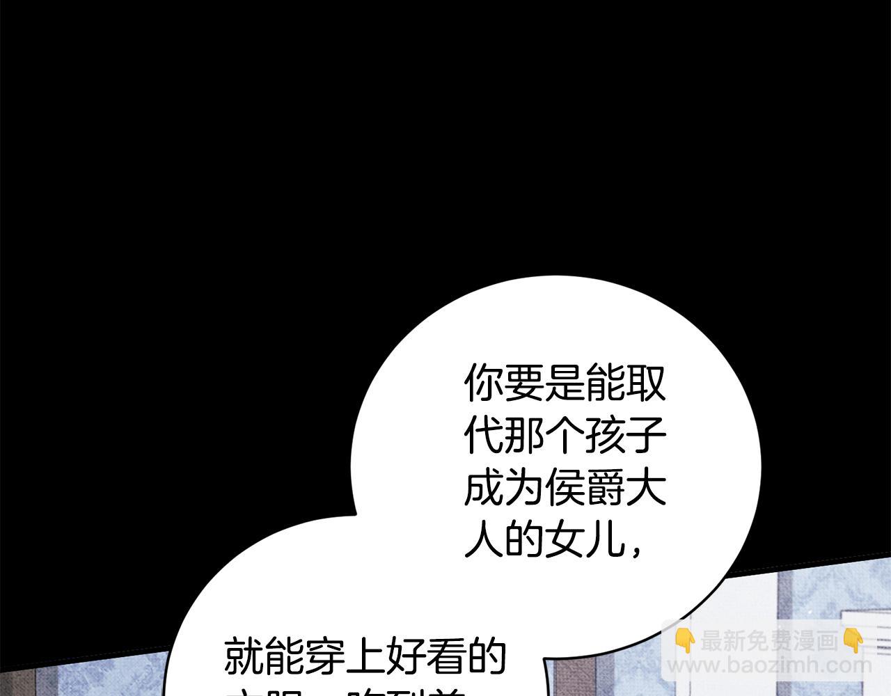 第168话 一切的开始57