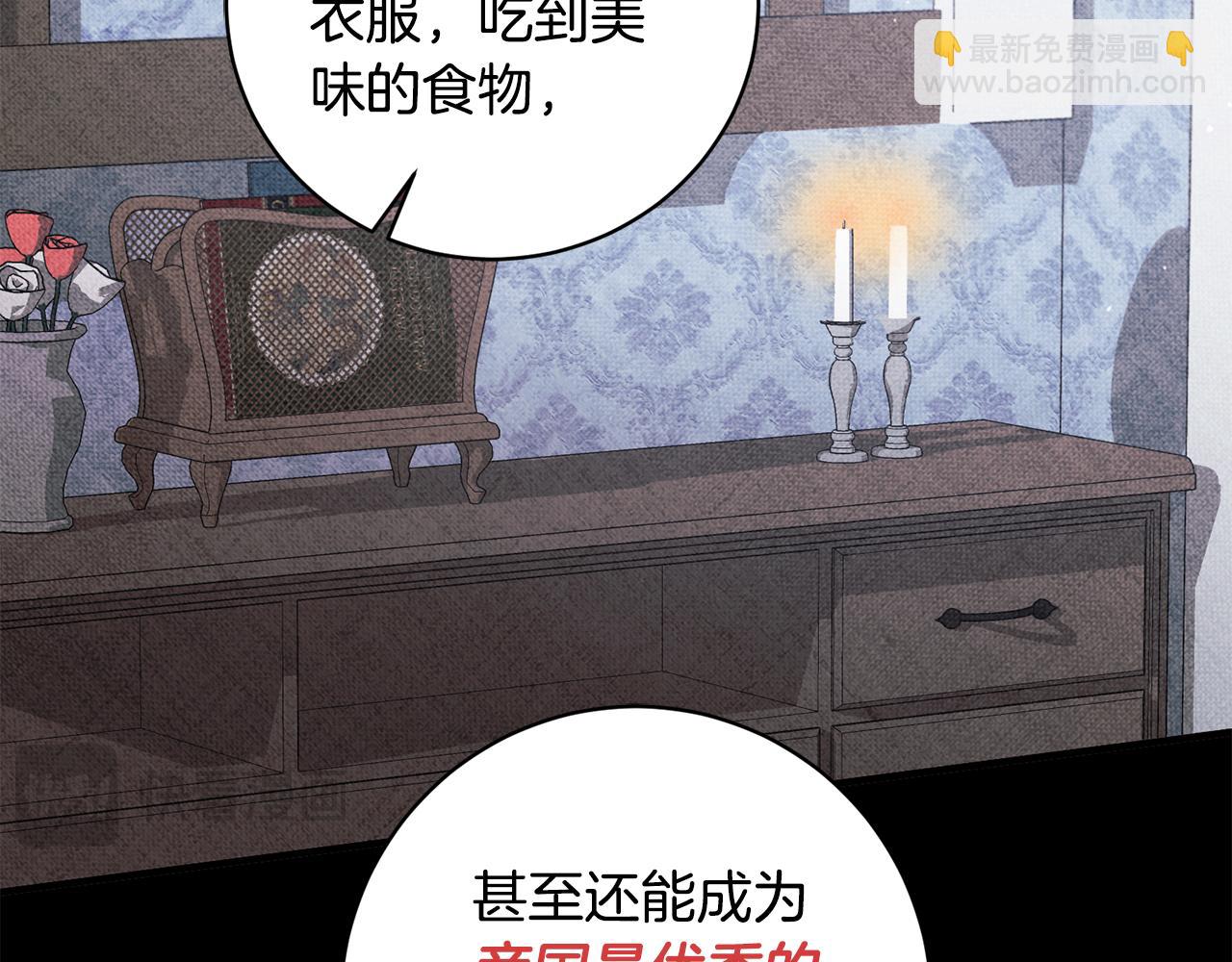 第168话 一切的开始58