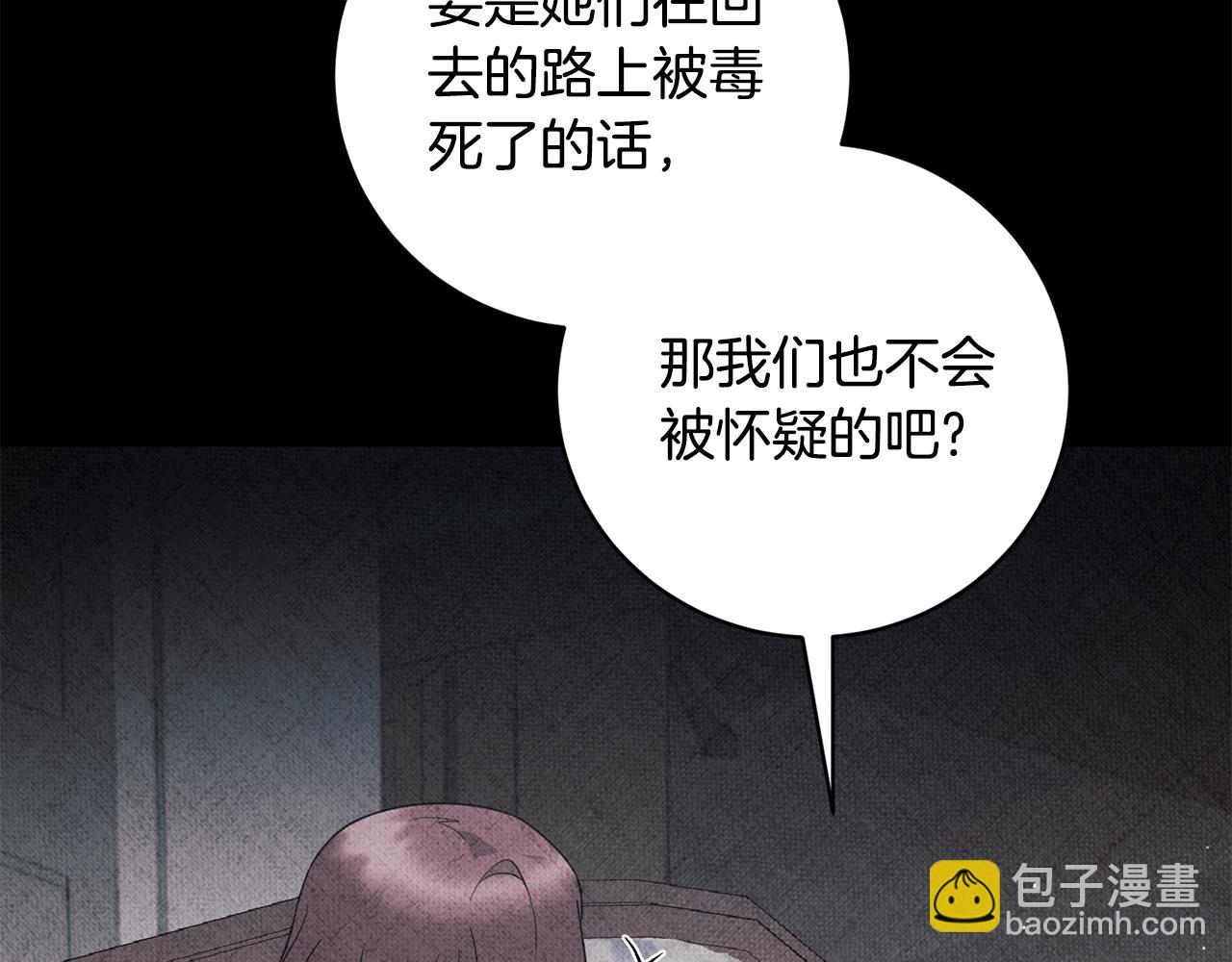 第168话 一切的开始75