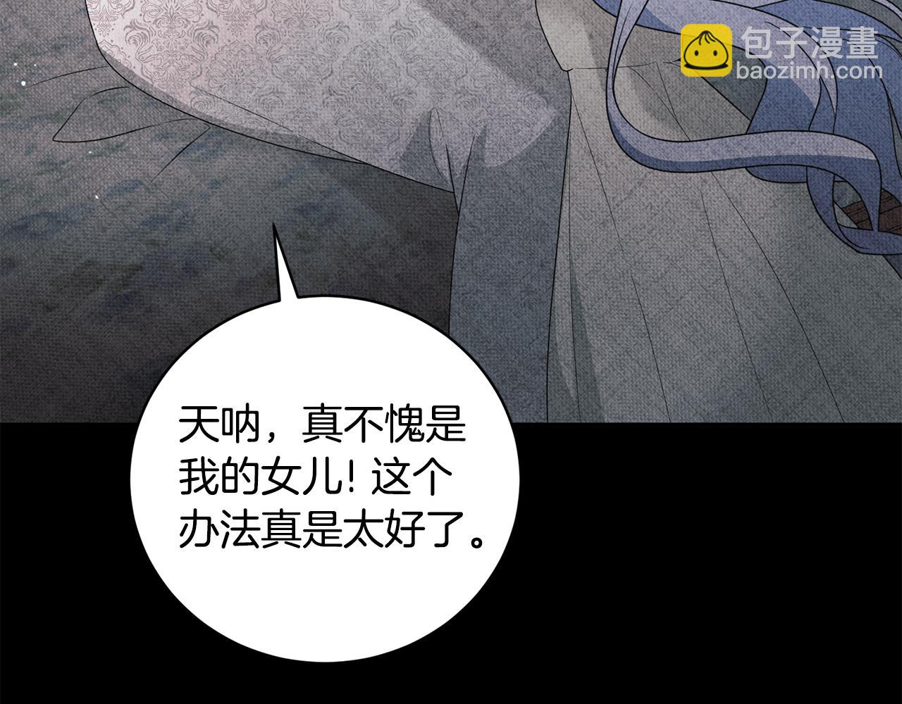 第168话 一切的开始77