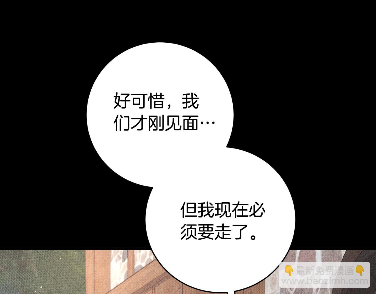 第168话 一切的开始99