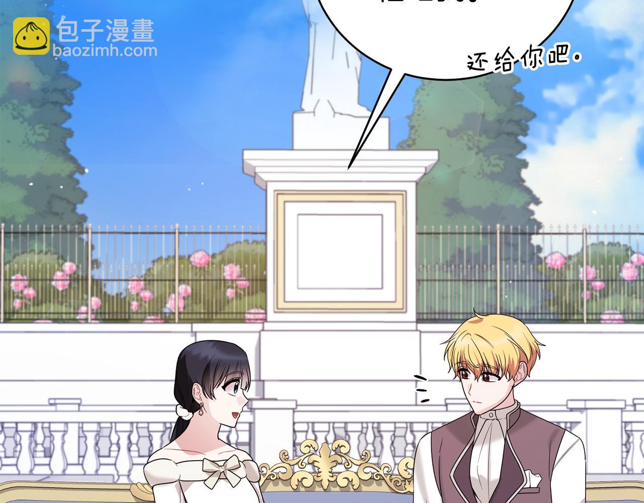 第169话 一路走好101