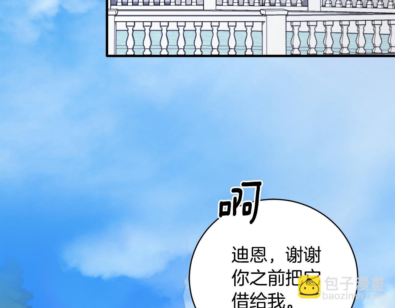 第169话 一路走好104