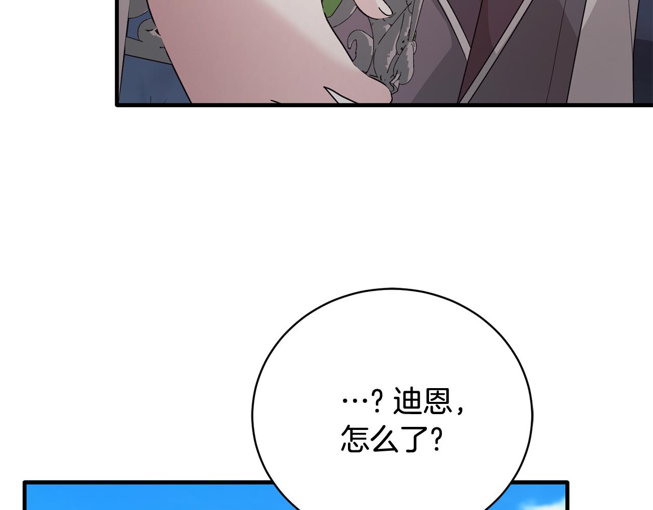 第169话 一路走好112