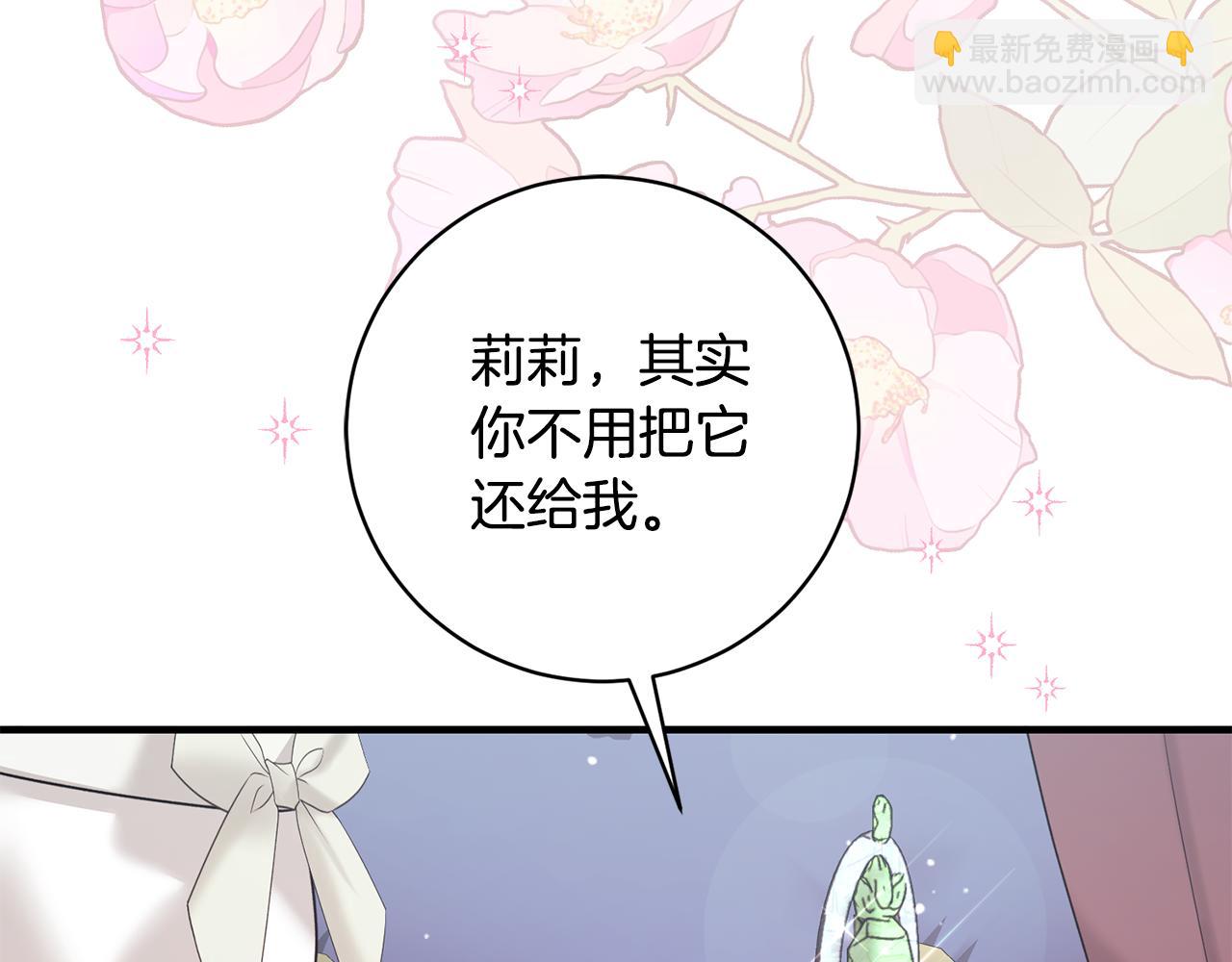 第169话 一路走好115