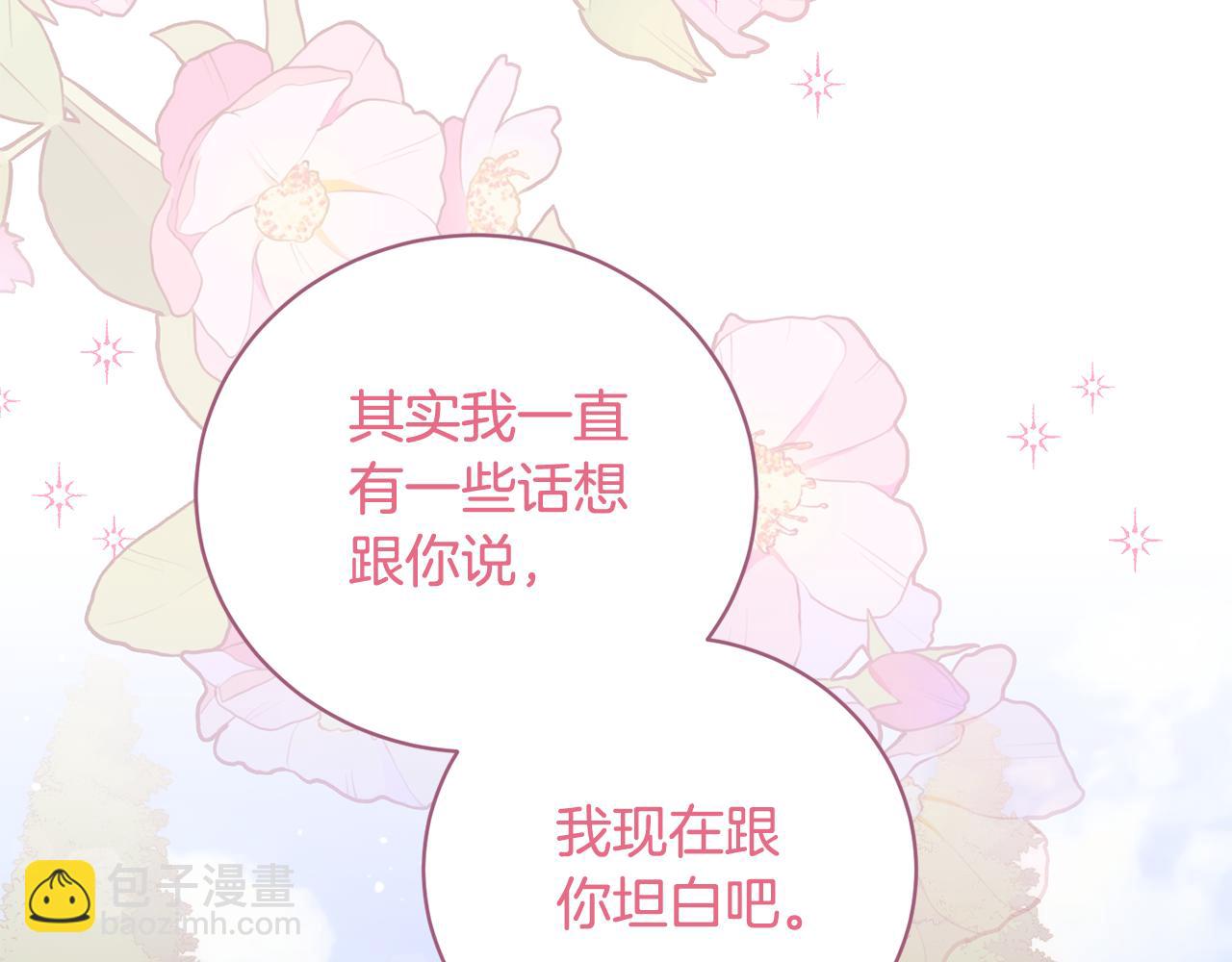 第169话 一路走好117