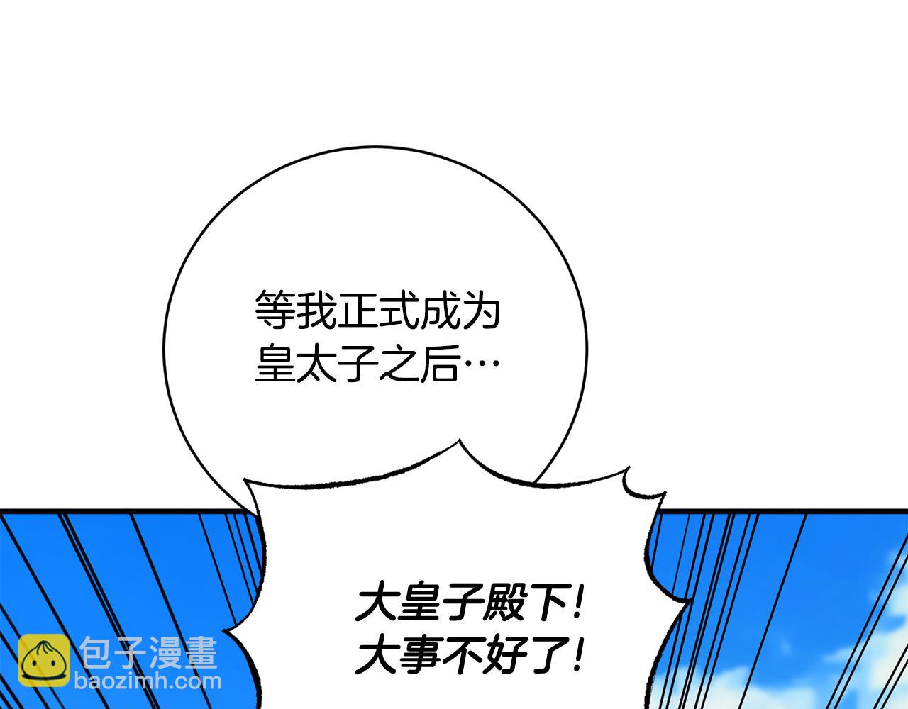 第169话 一路走好121