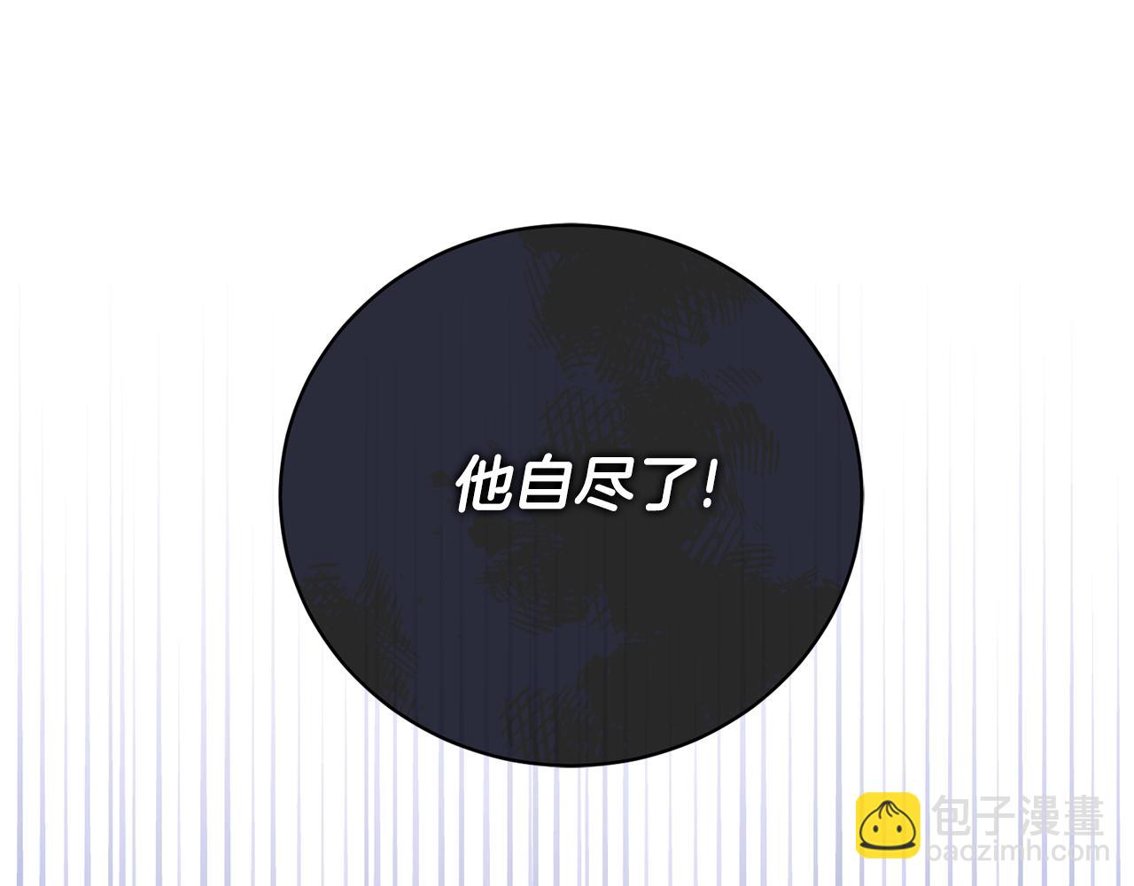 第169话 一路走好127
