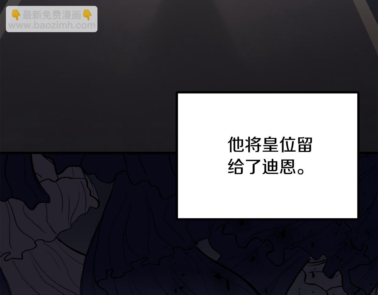 第169话 一路走好136