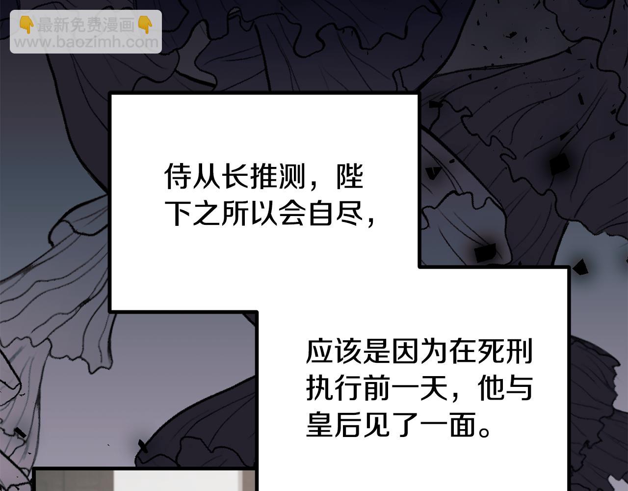 第169话 一路走好137