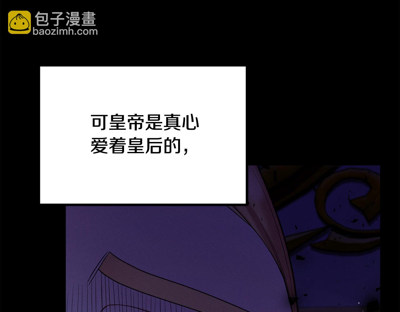 第169话 一路走好152