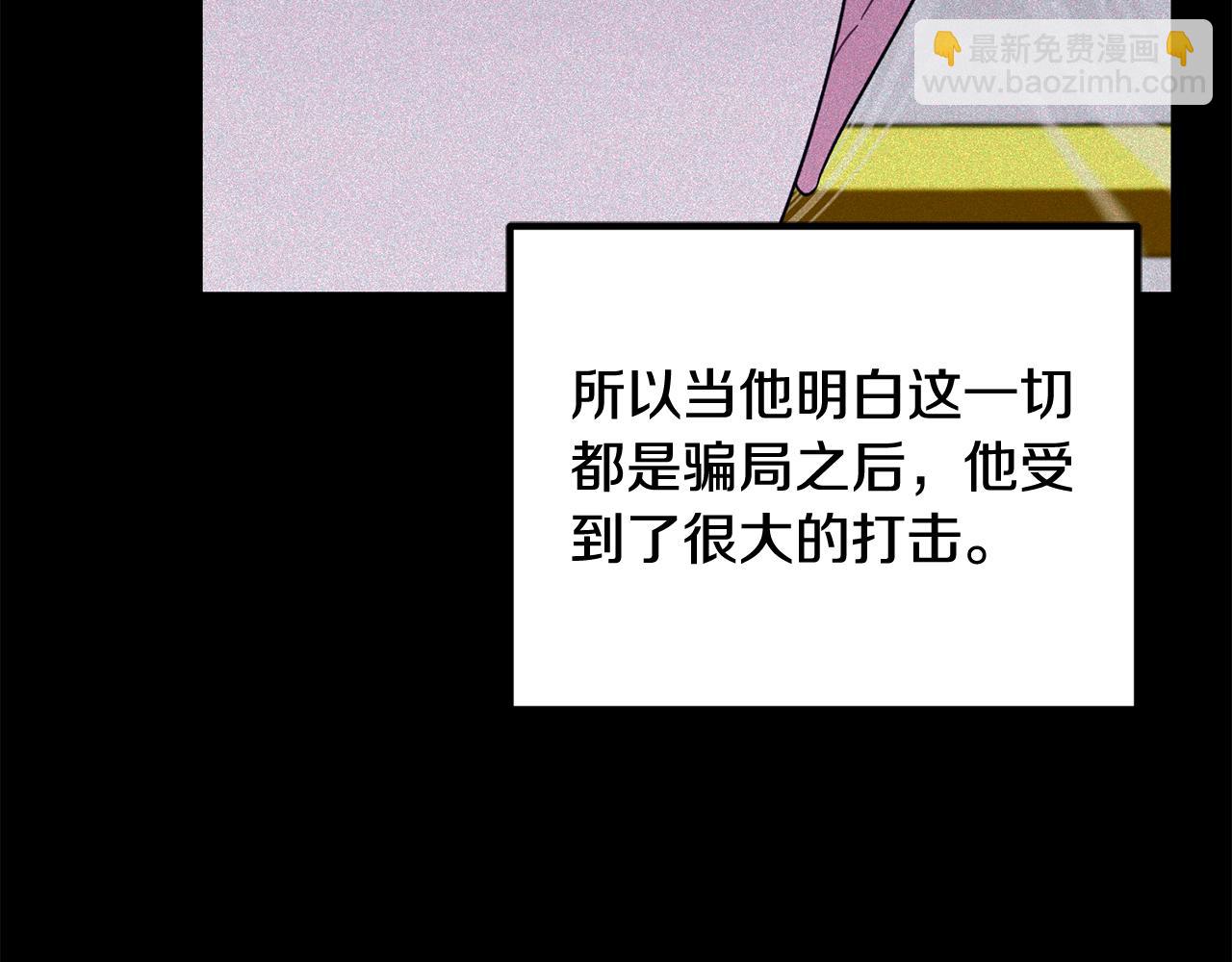 第169话 一路走好158