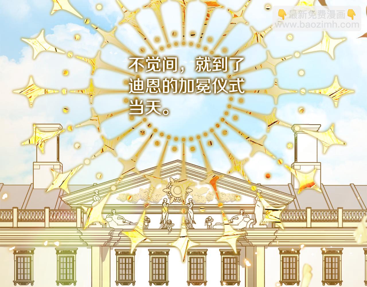 第169话 一路走好168