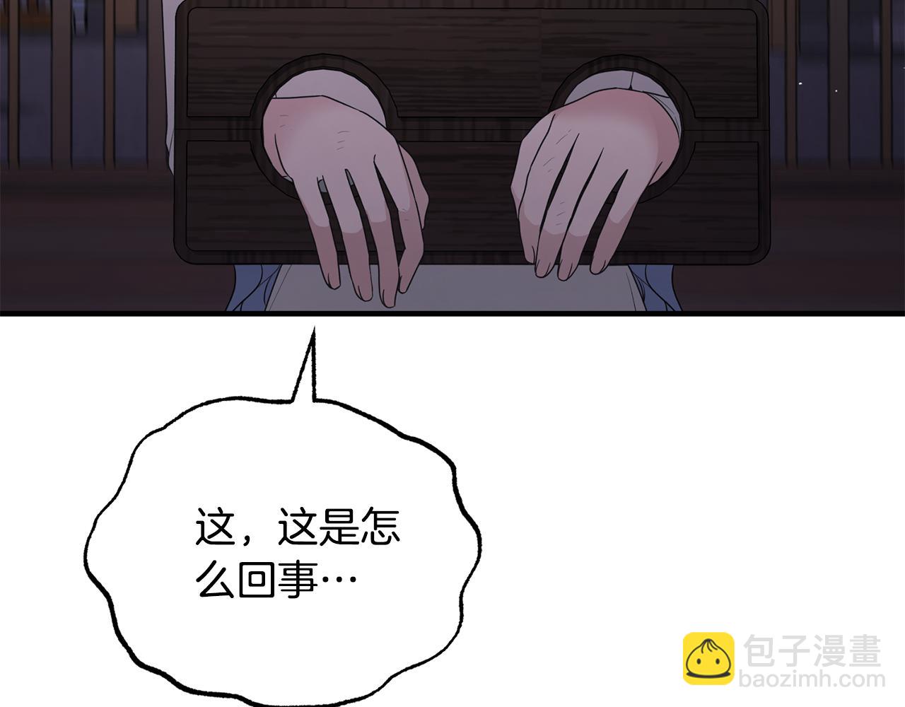 第169话 一路走好17