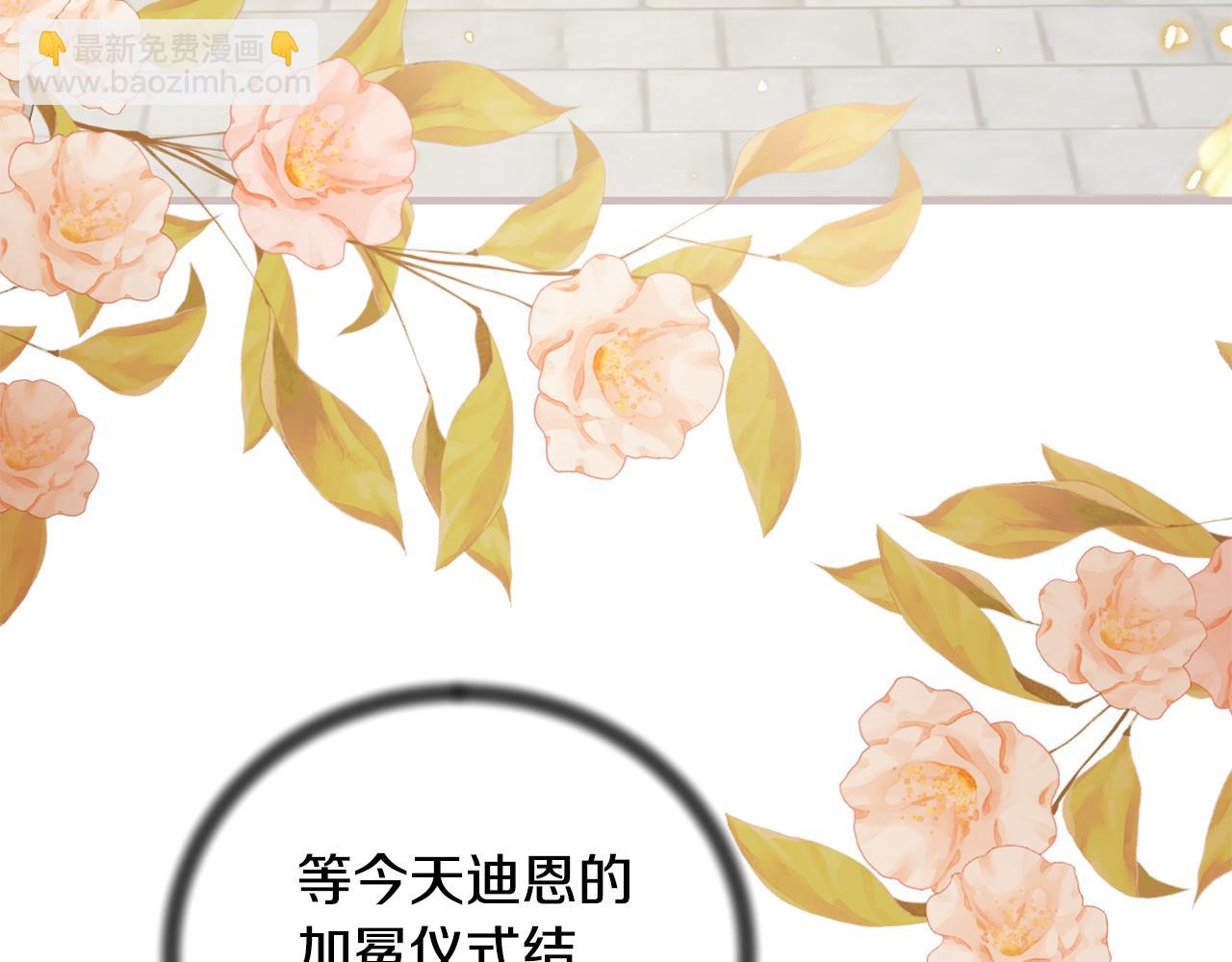 第169话 一路走好171