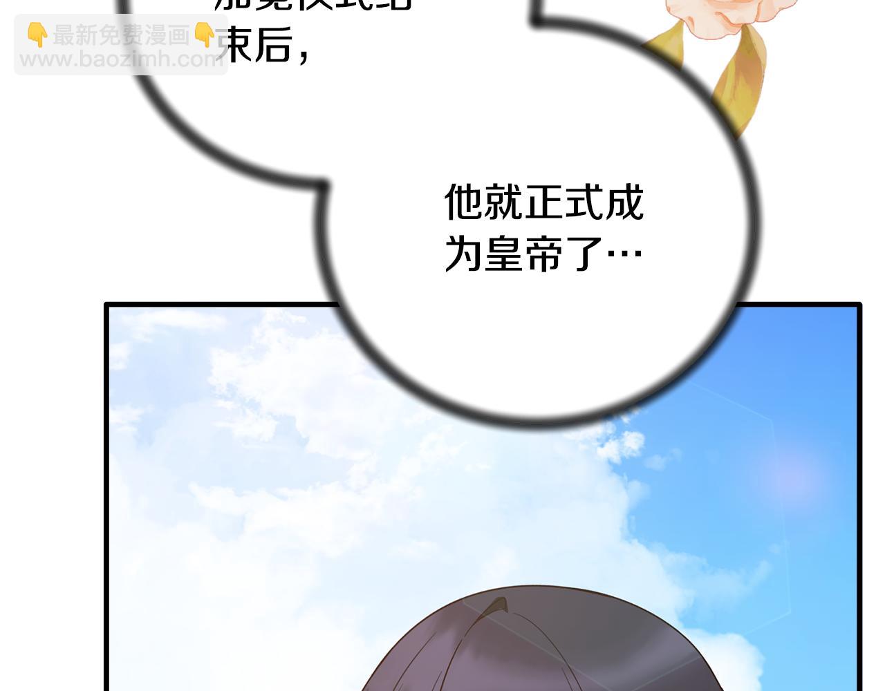 第169话 一路走好172